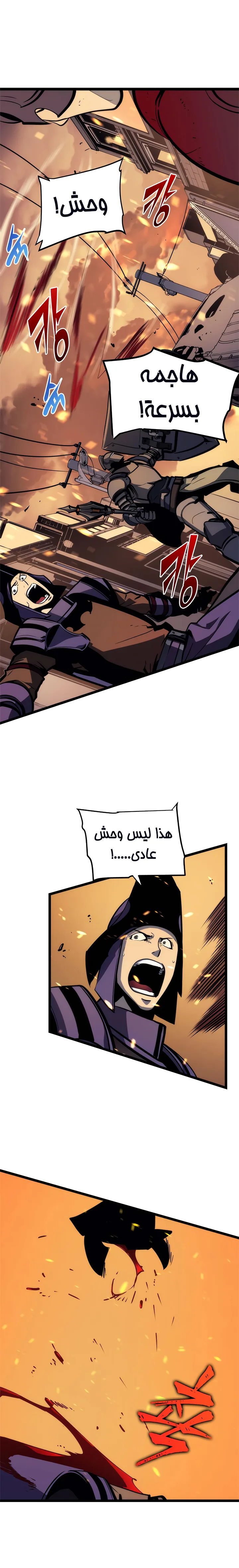 الصفحة 6