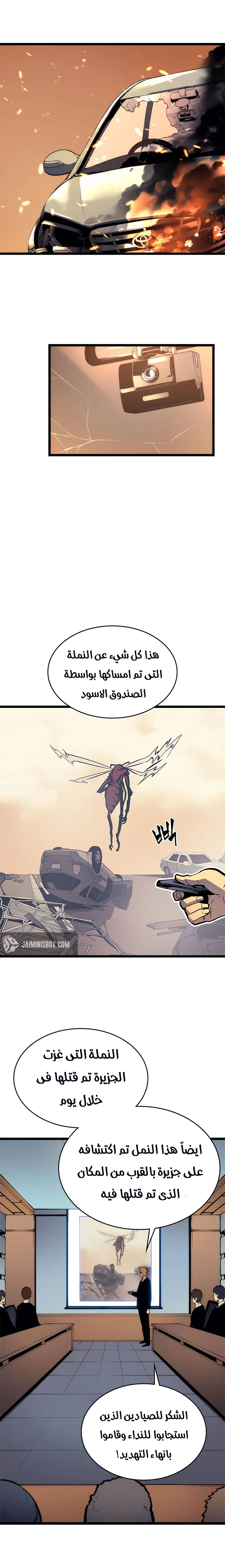 الصفحة 8