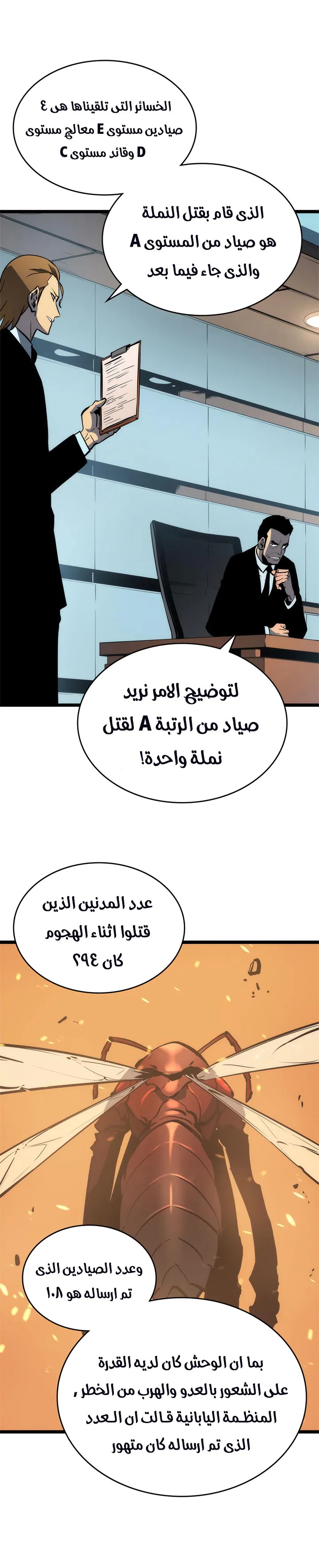 الصفحة 9