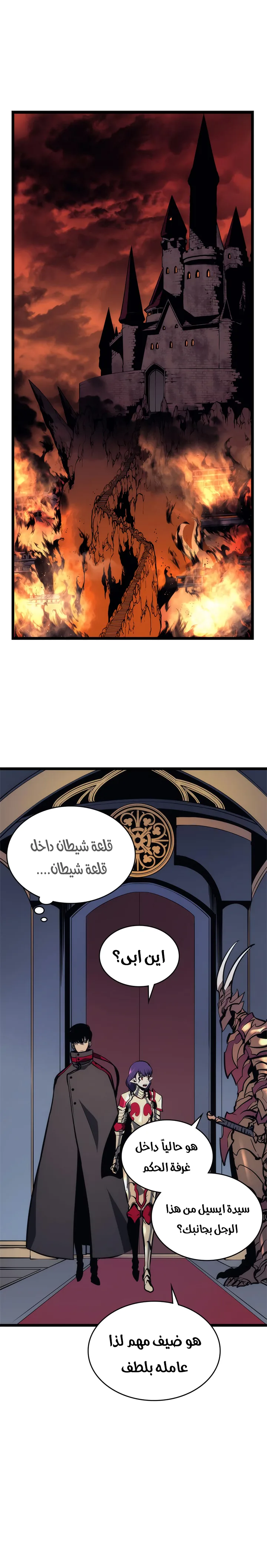 الصفحة 18