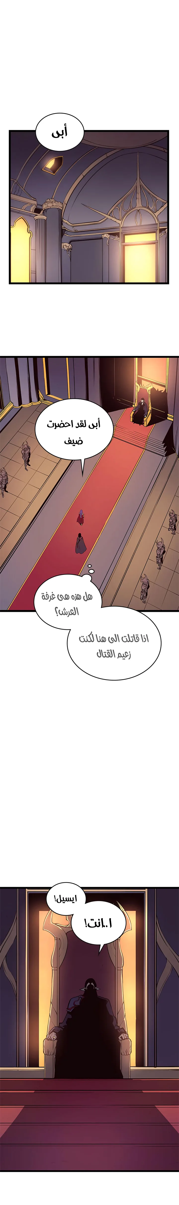 الصفحة 19