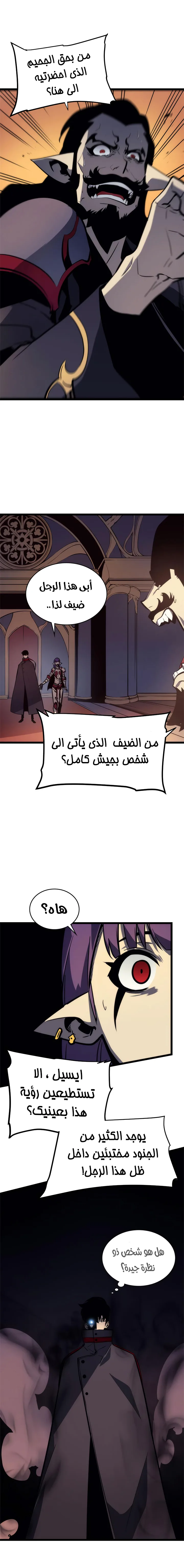 الصفحة 20