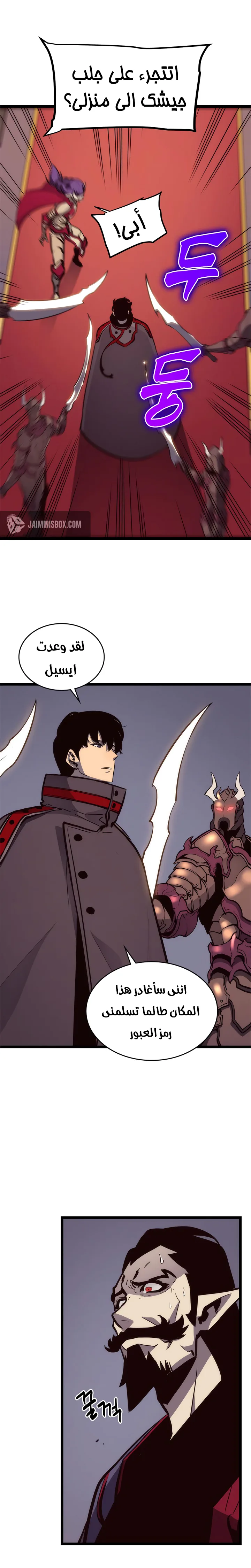 الصفحة 21