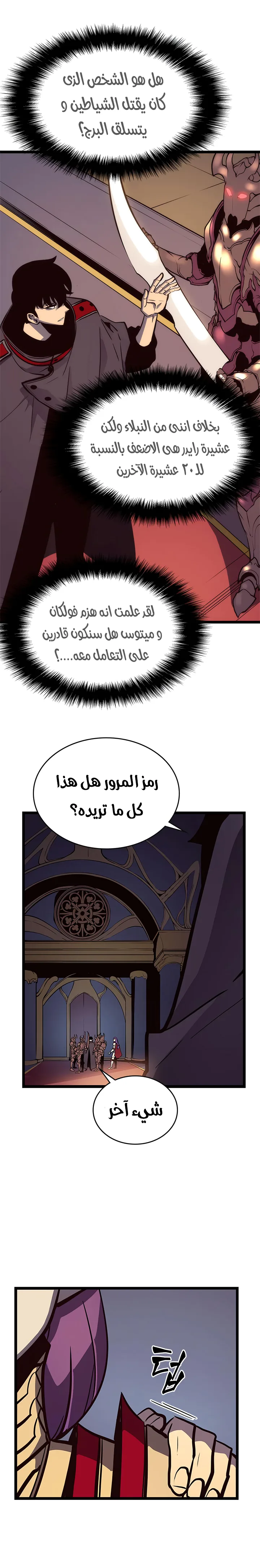 الصفحة 22