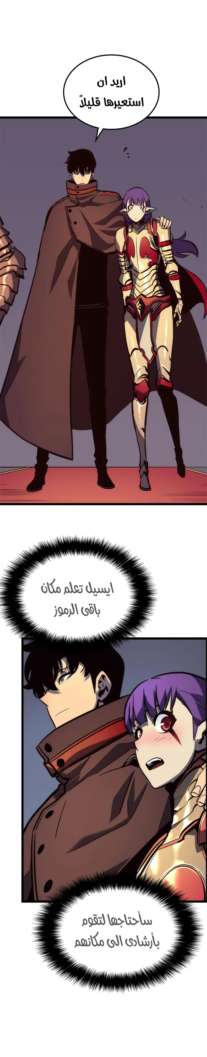 الصفحة 23