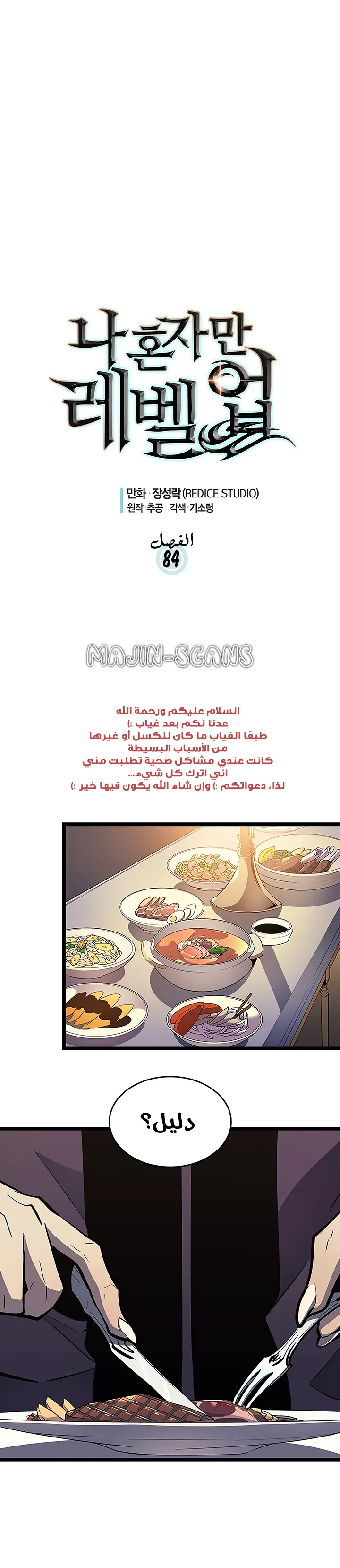 الصفحة 1