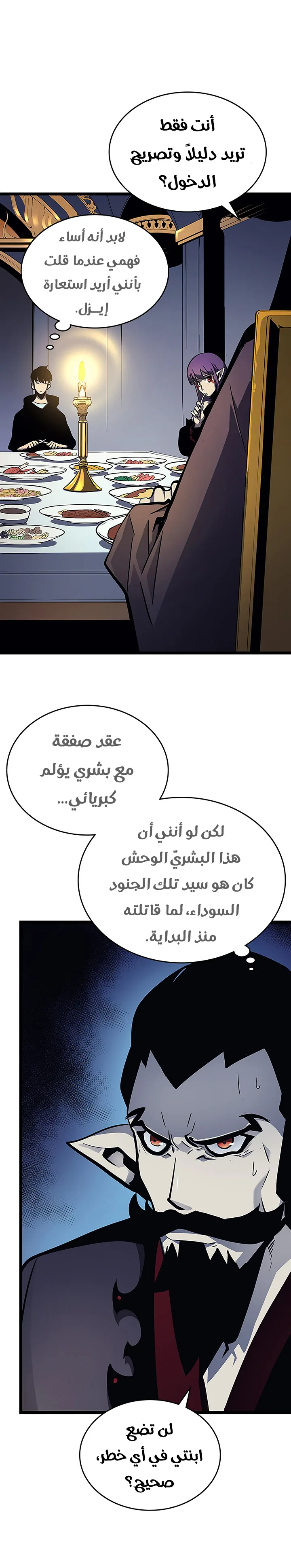 الصفحة 2