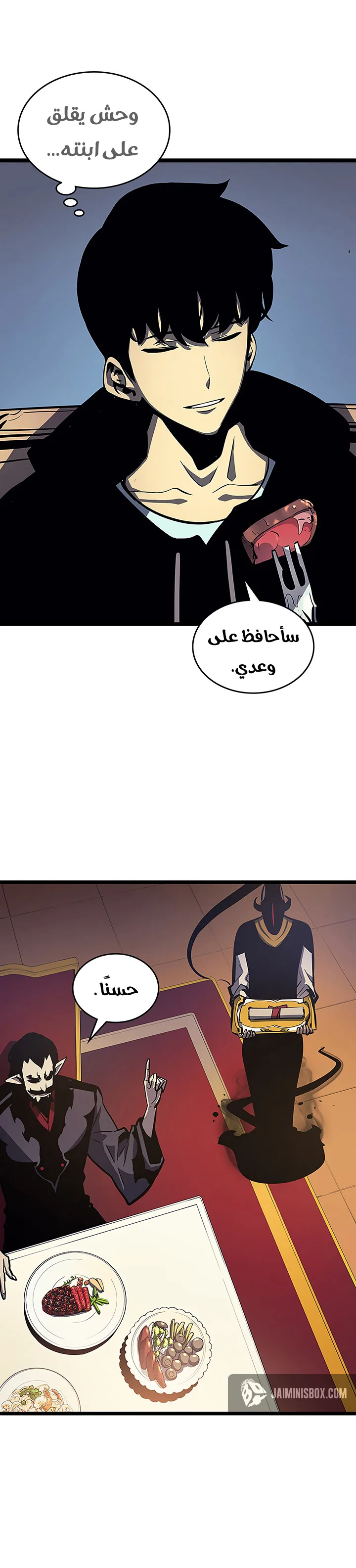 الصفحة 3
