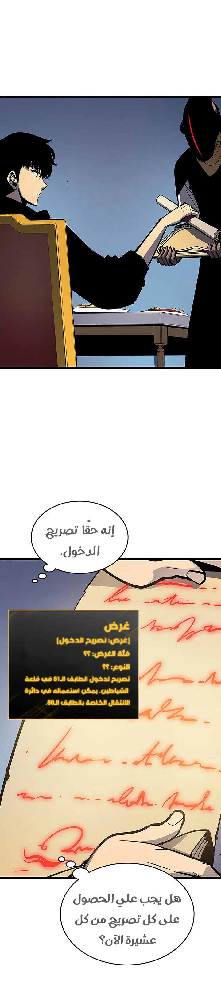 الصفحة 4