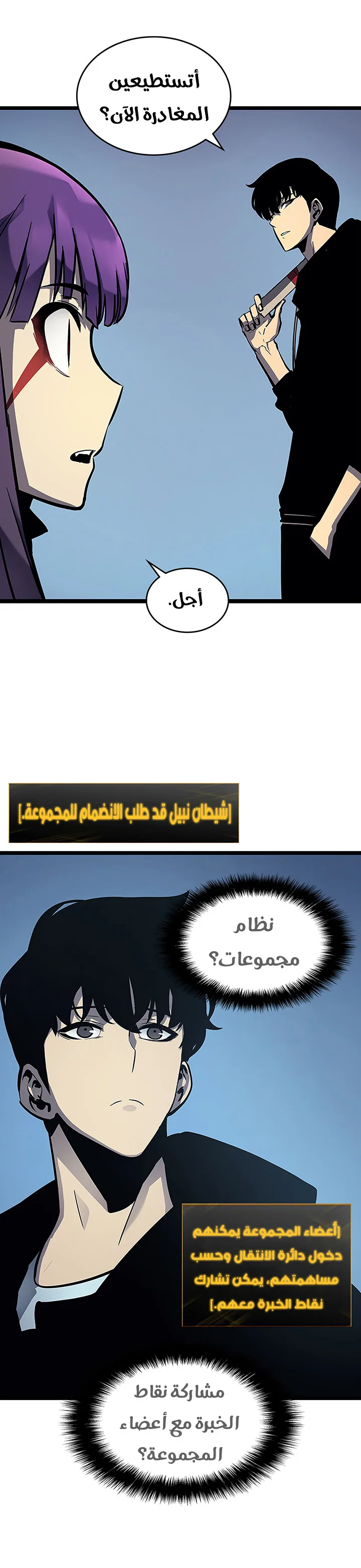 الصفحة 5