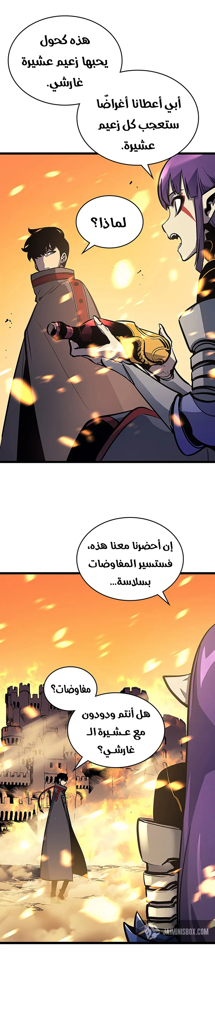 الصفحة 9
