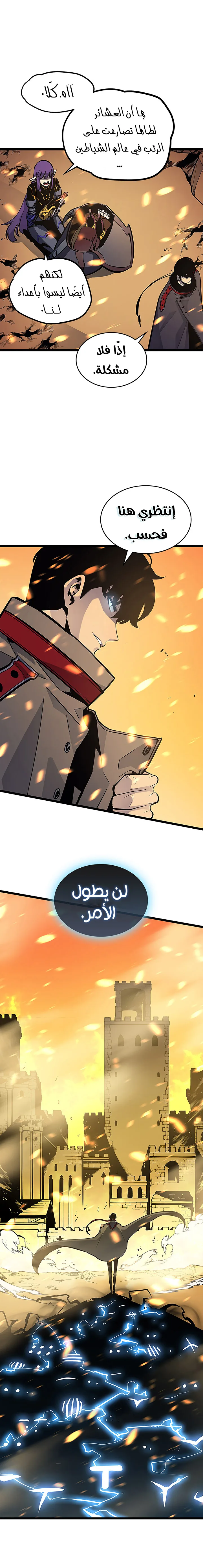 الصفحة 10