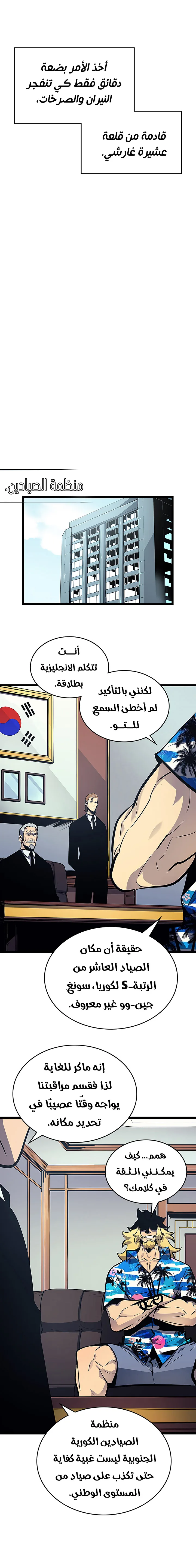 الصفحة 11