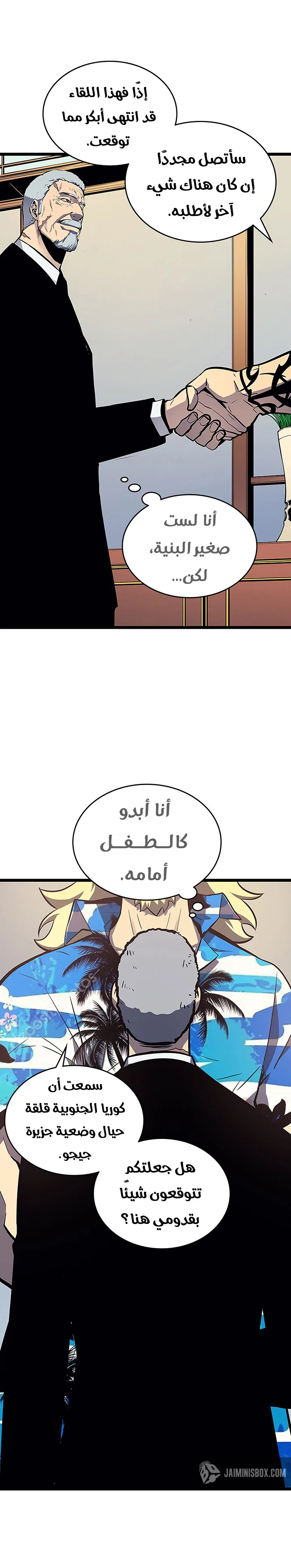 الصفحة 14
