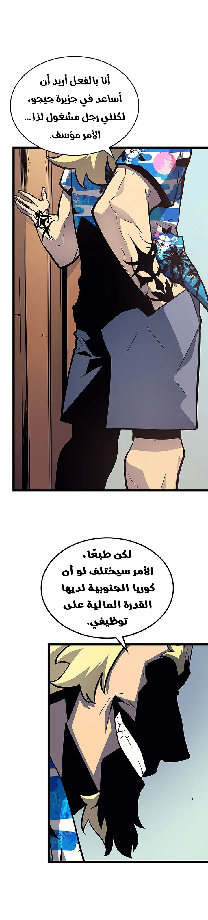 الصفحة 15