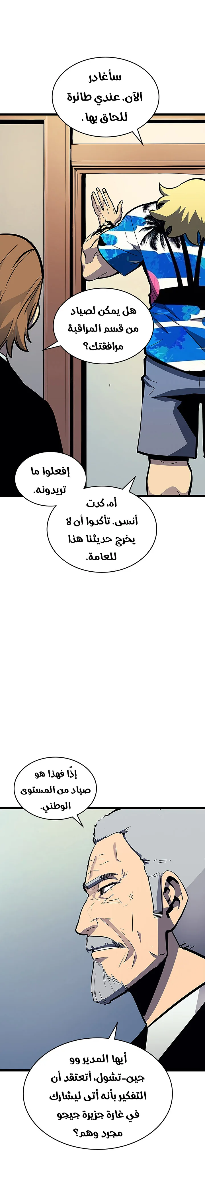 الصفحة 16