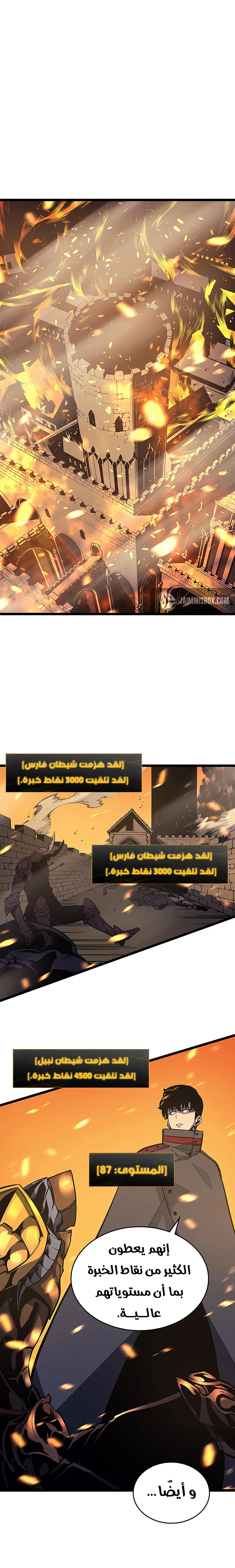 الصفحة 18