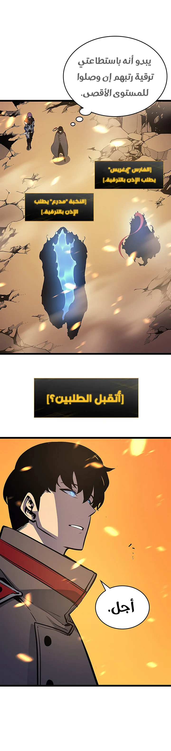 الصفحة 20