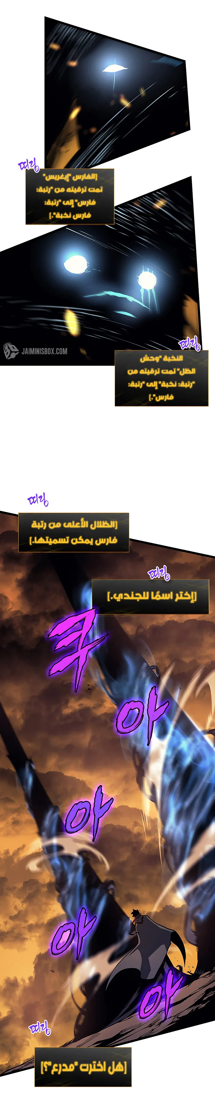 الصفحة 22