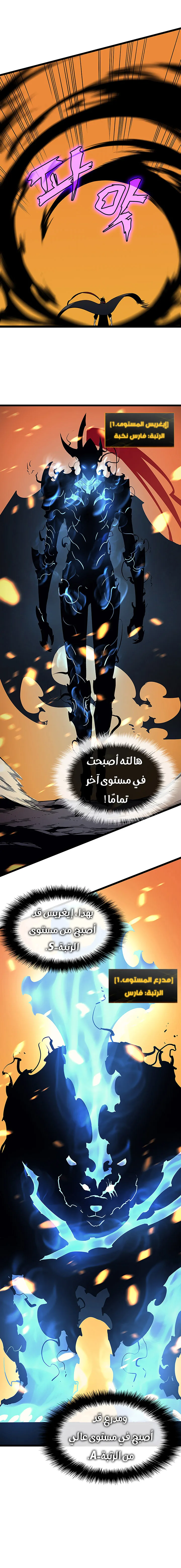 الصفحة 23