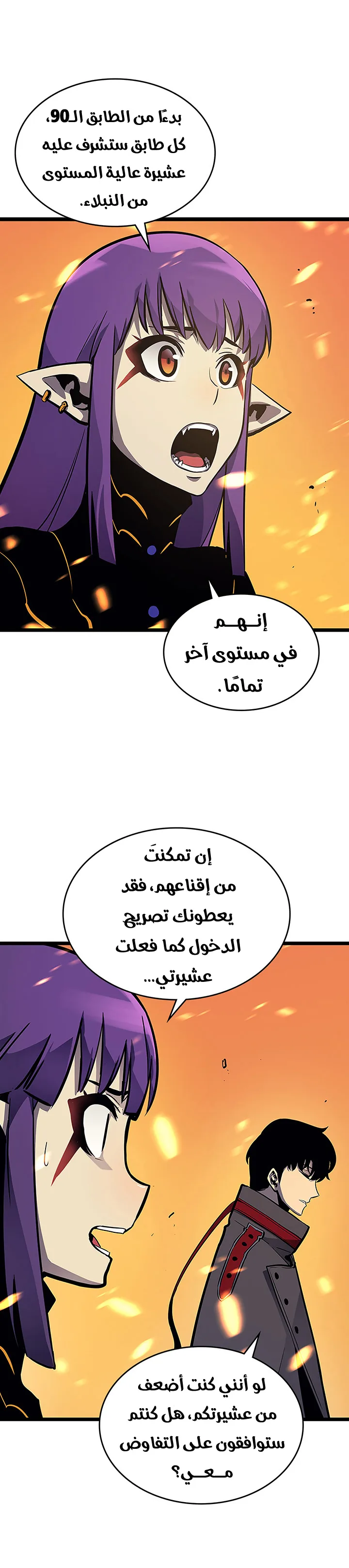 الصفحة 25