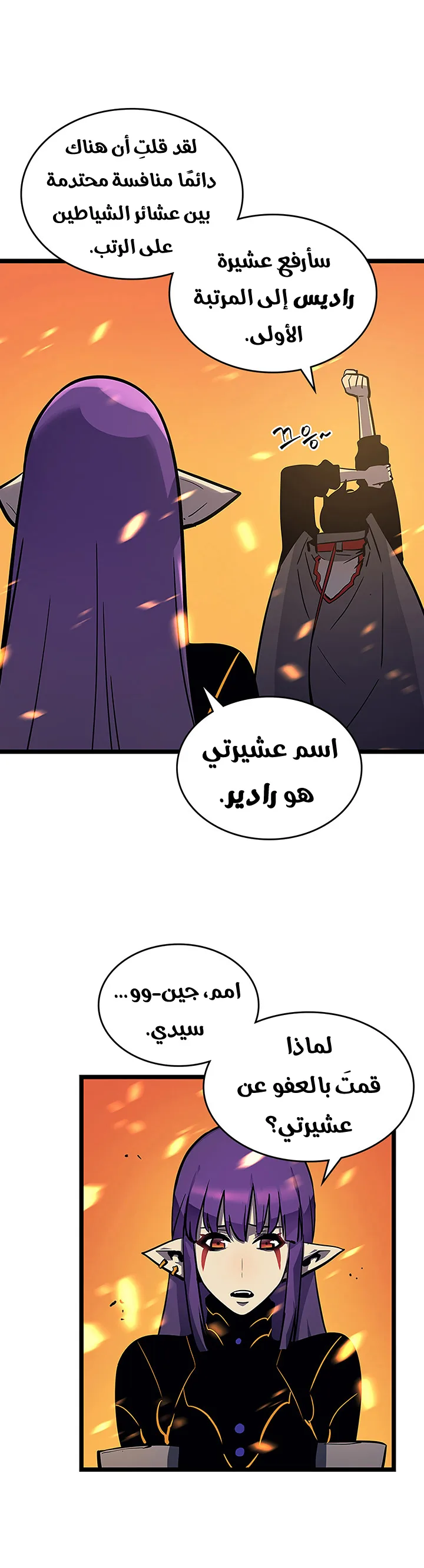 الصفحة 27