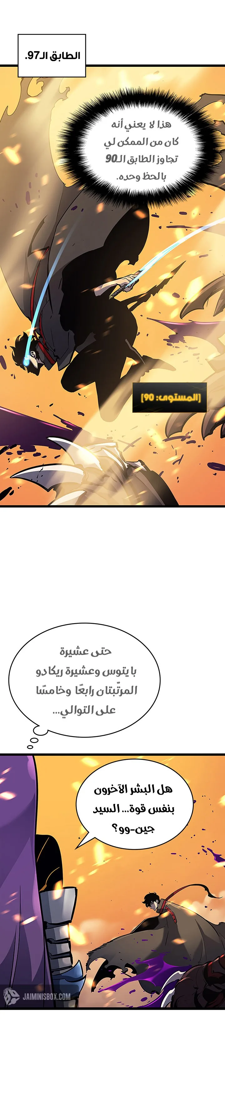 الصفحة 2