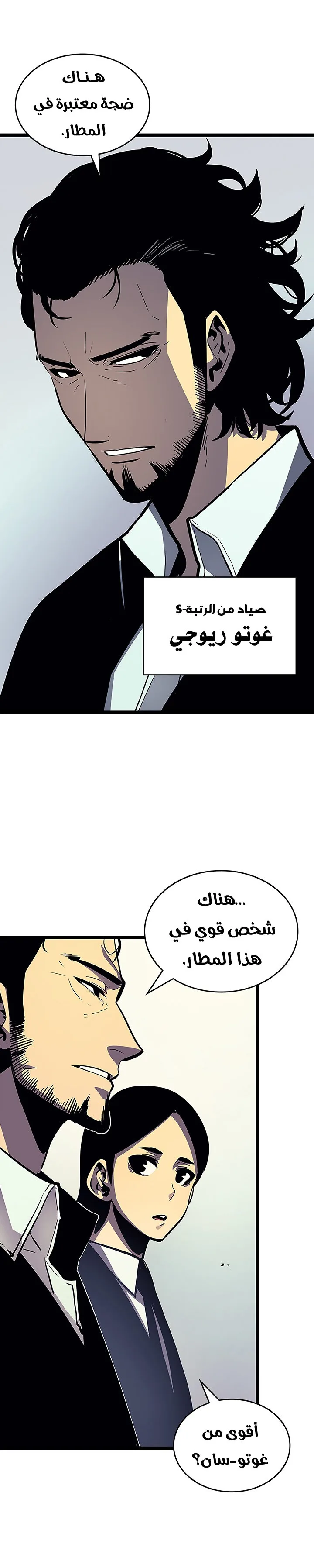 الصفحة 9