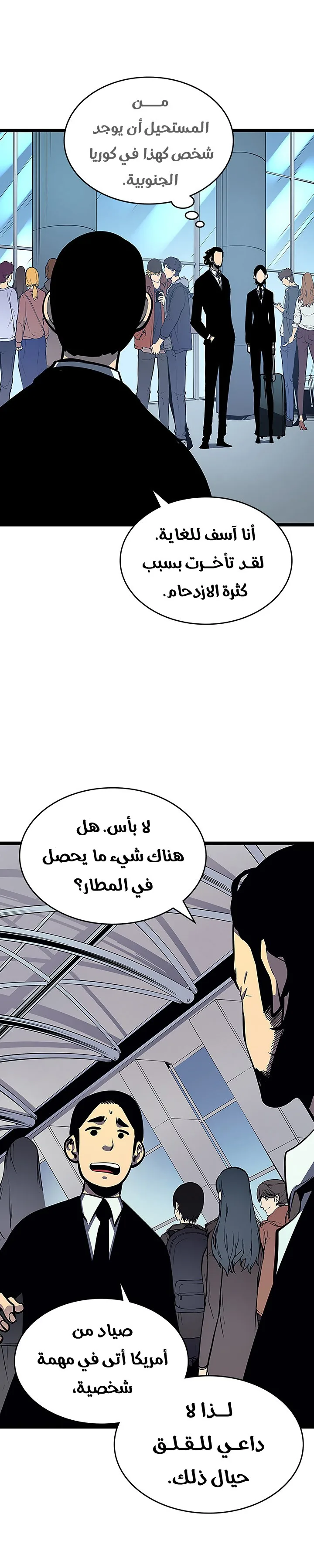 الصفحة 10