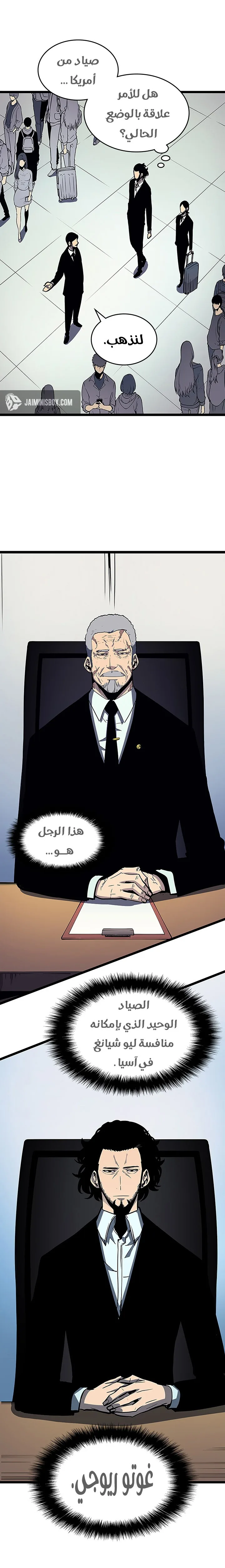 الصفحة 11