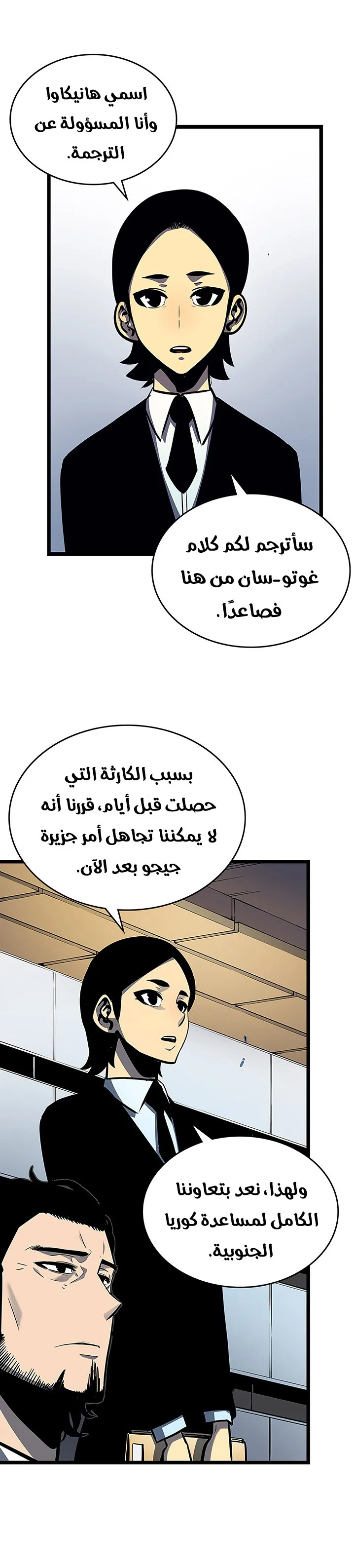 الصفحة 13