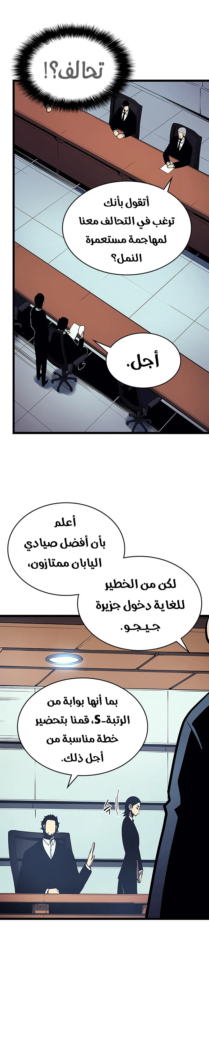 الصفحة 15