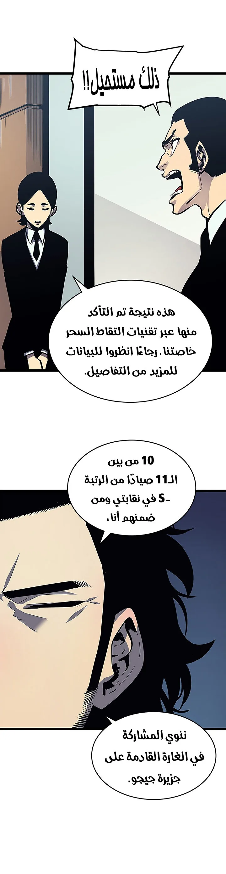 الصفحة 19
