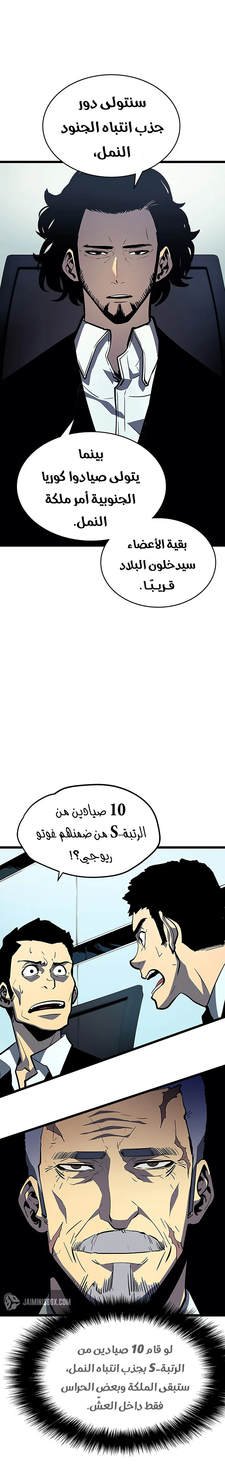 الصفحة 20
