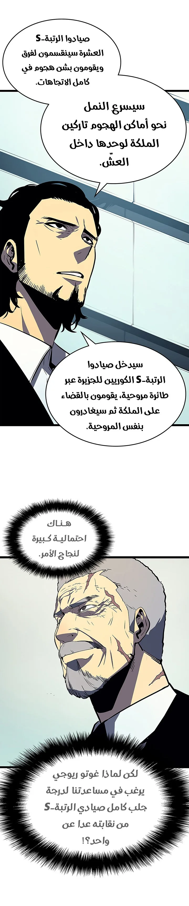 الصفحة 21