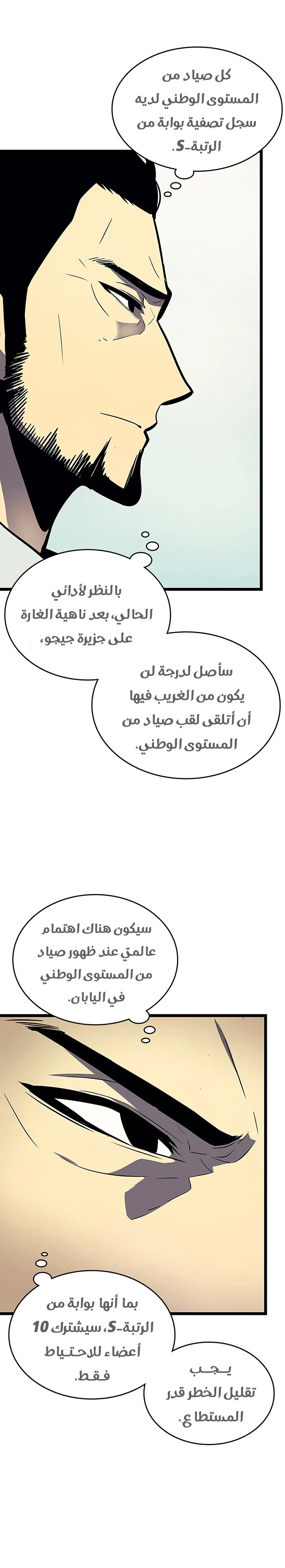الصفحة 22