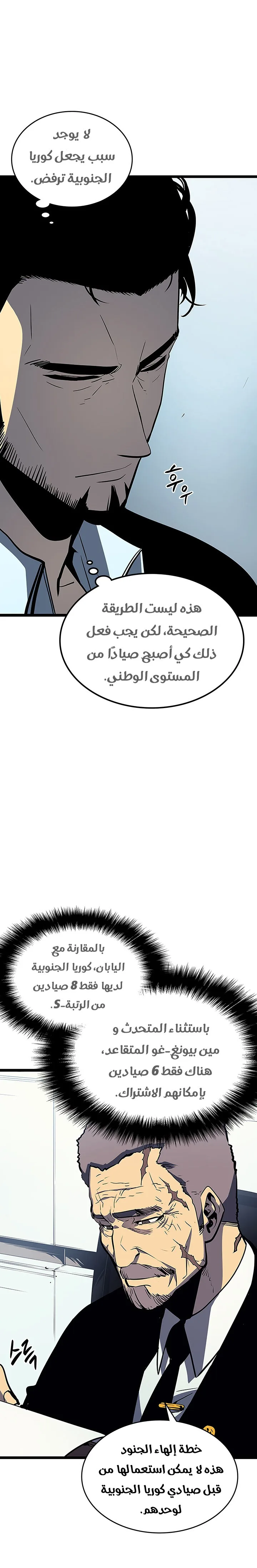 الصفحة 23
