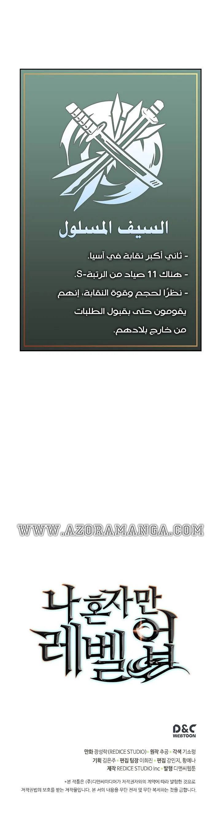 الصفحة 30