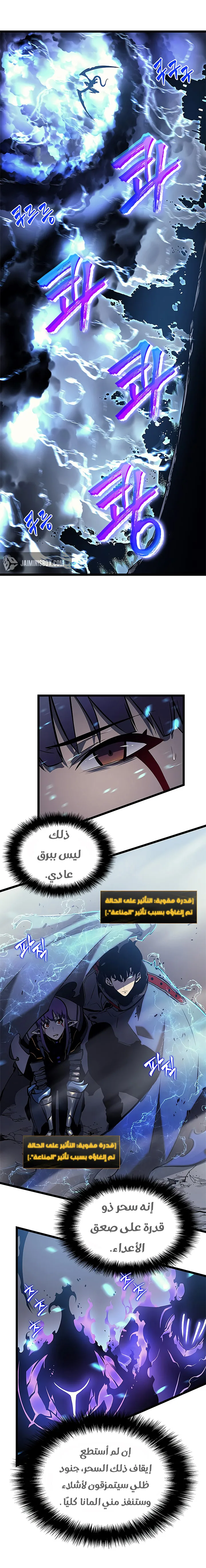 الصفحة 16