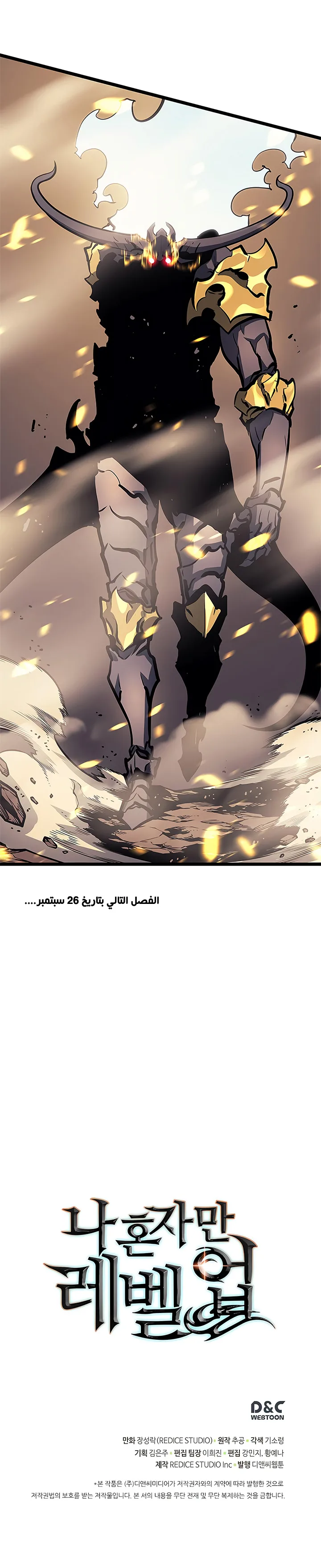 الصفحة 25