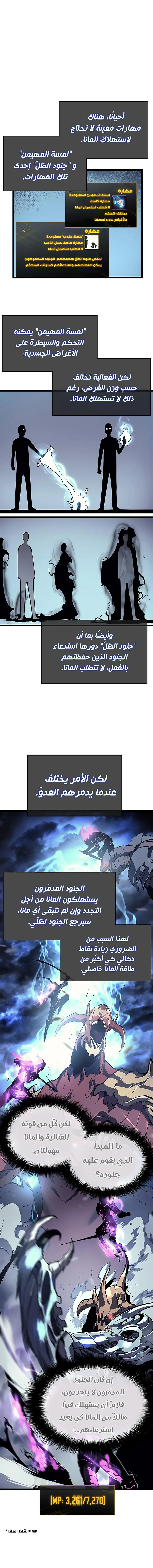 الصفحة 2