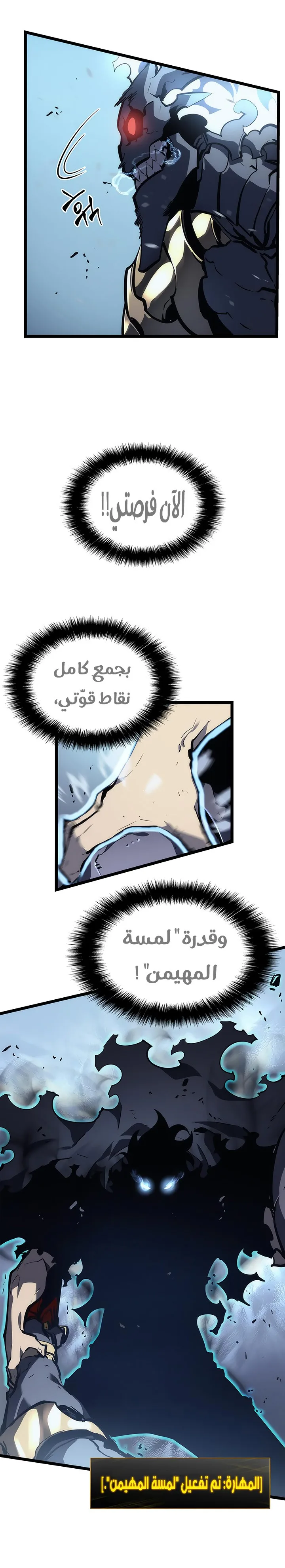 الصفحة 24
