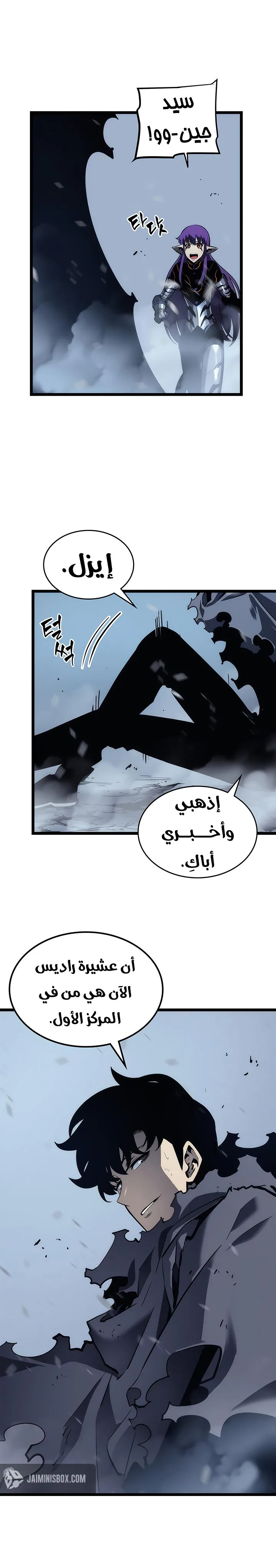 الصفحة 28