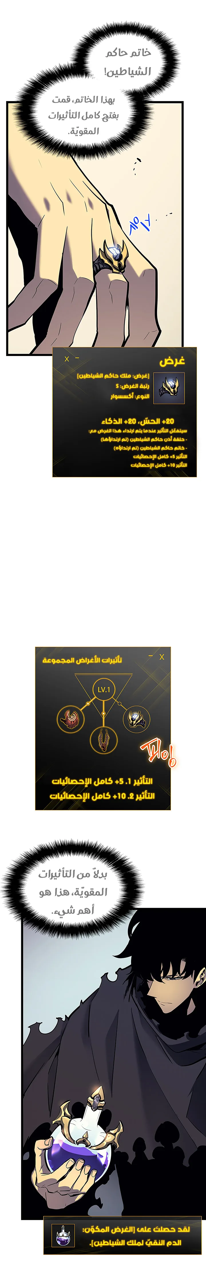 الصفحة 4