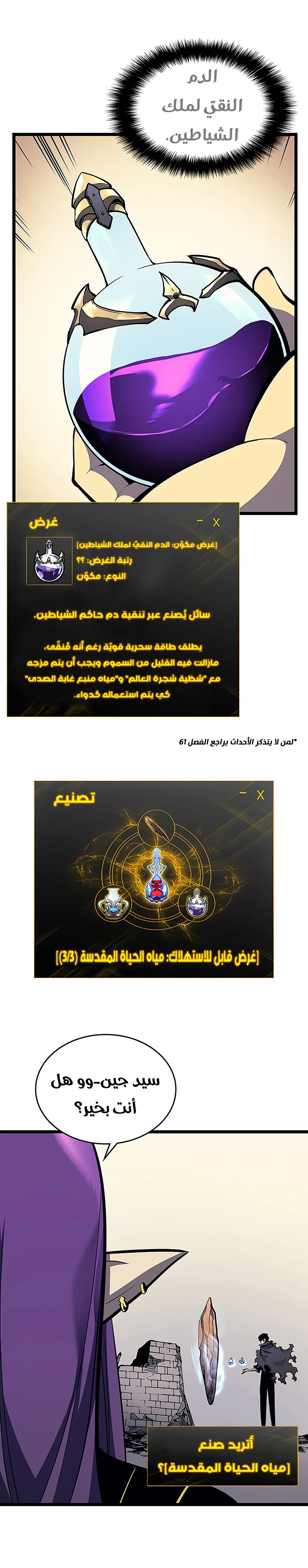 الصفحة 5