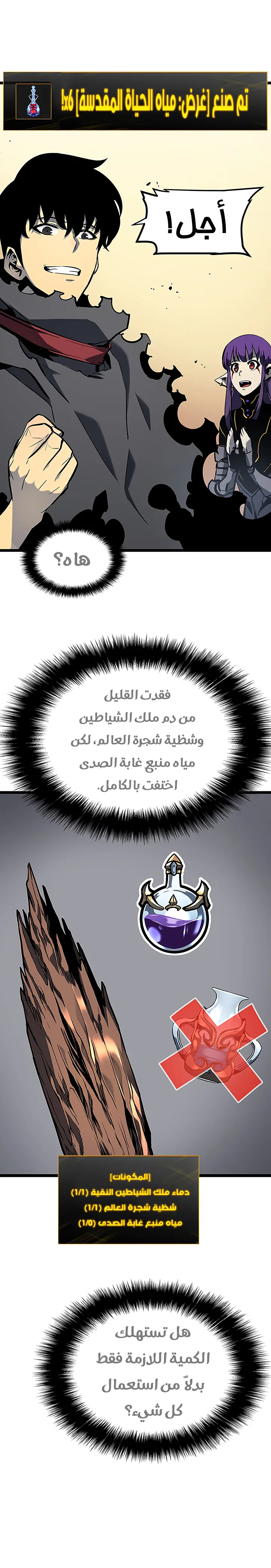 الصفحة 9
