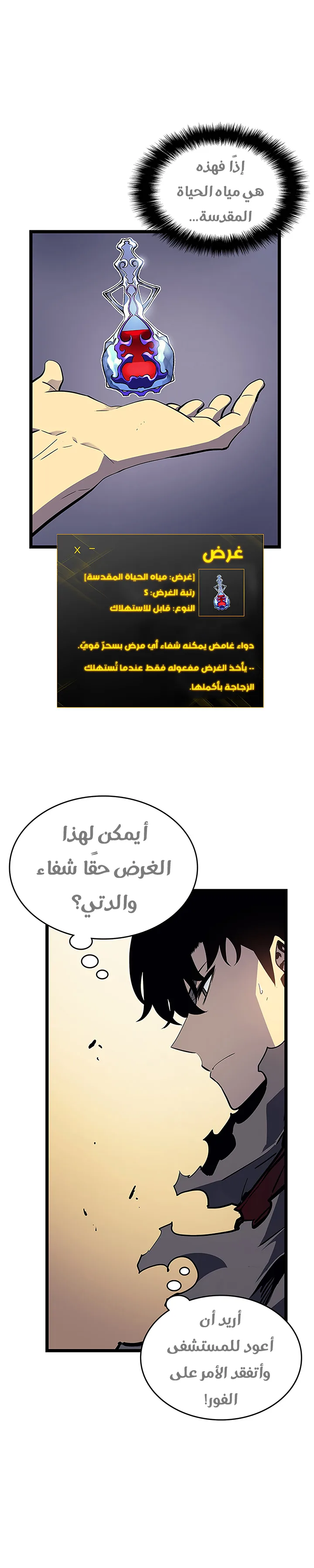 الصفحة 10