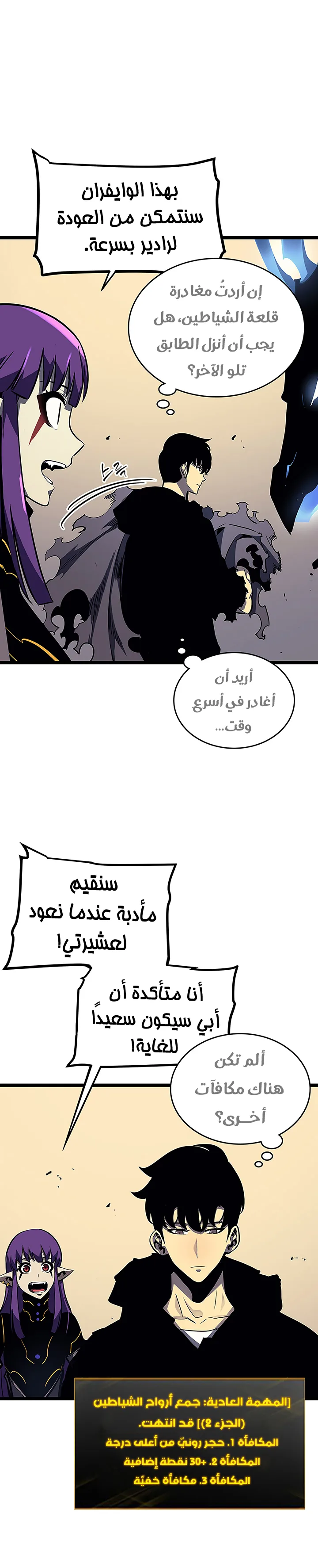 الصفحة 15
