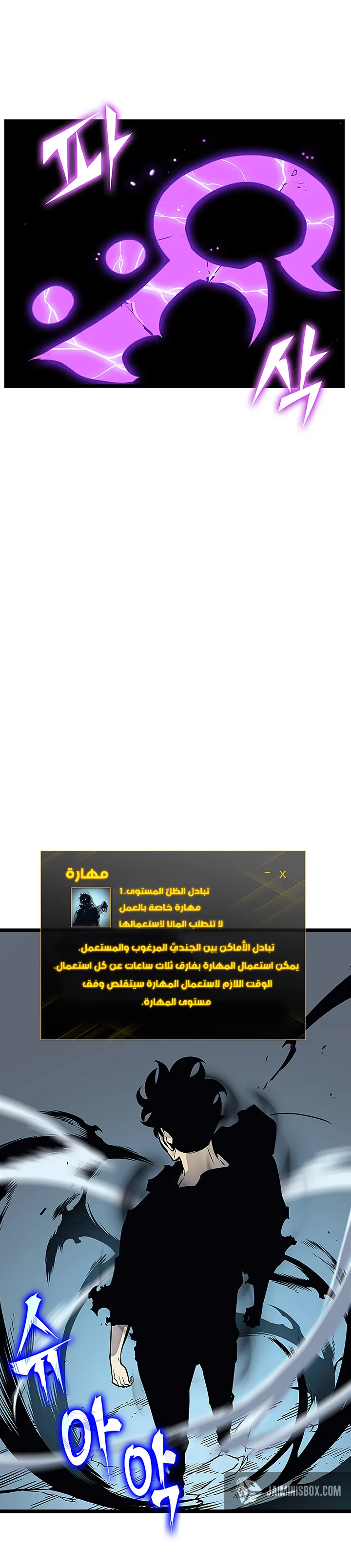 الصفحة 17