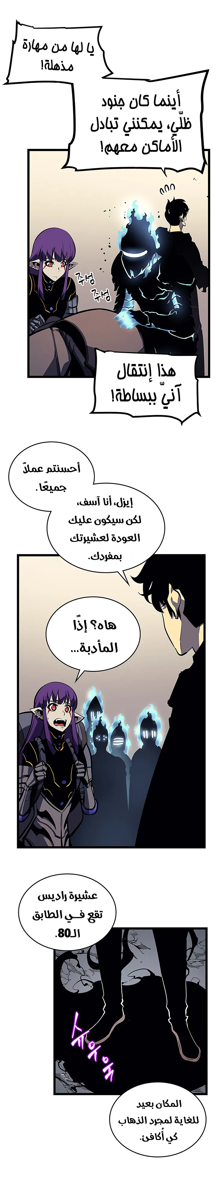 الصفحة 18